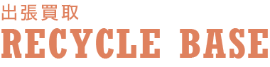 e傲݂̉˗I^CDނ𔃎悵Ă炦܂Ibls̕spii①ɁE@j́A֗ȏopB