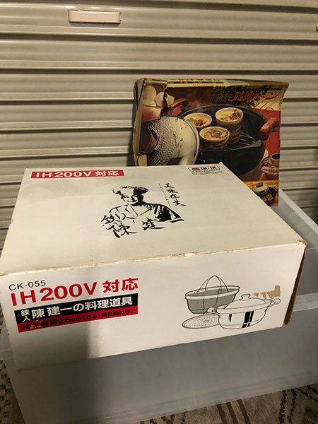 リサイクルベース
